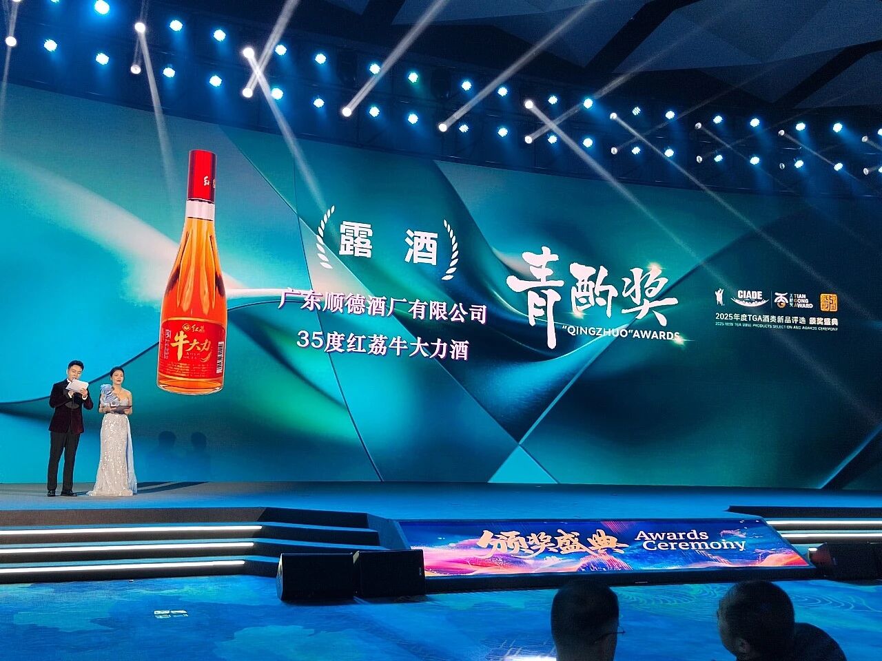 再夺青酌奖！顺德酒厂两款产品实力上榜！